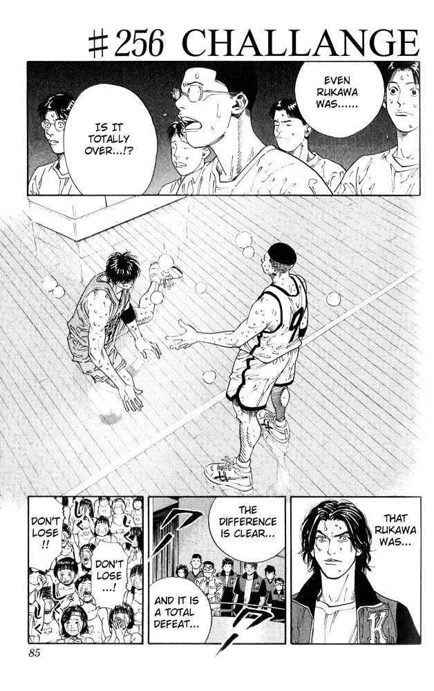 Slam Dunk, Chapter 256 image 01